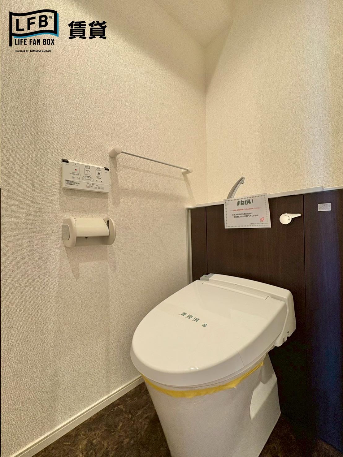 トイレ　※画像は同間取り反転タイプです。