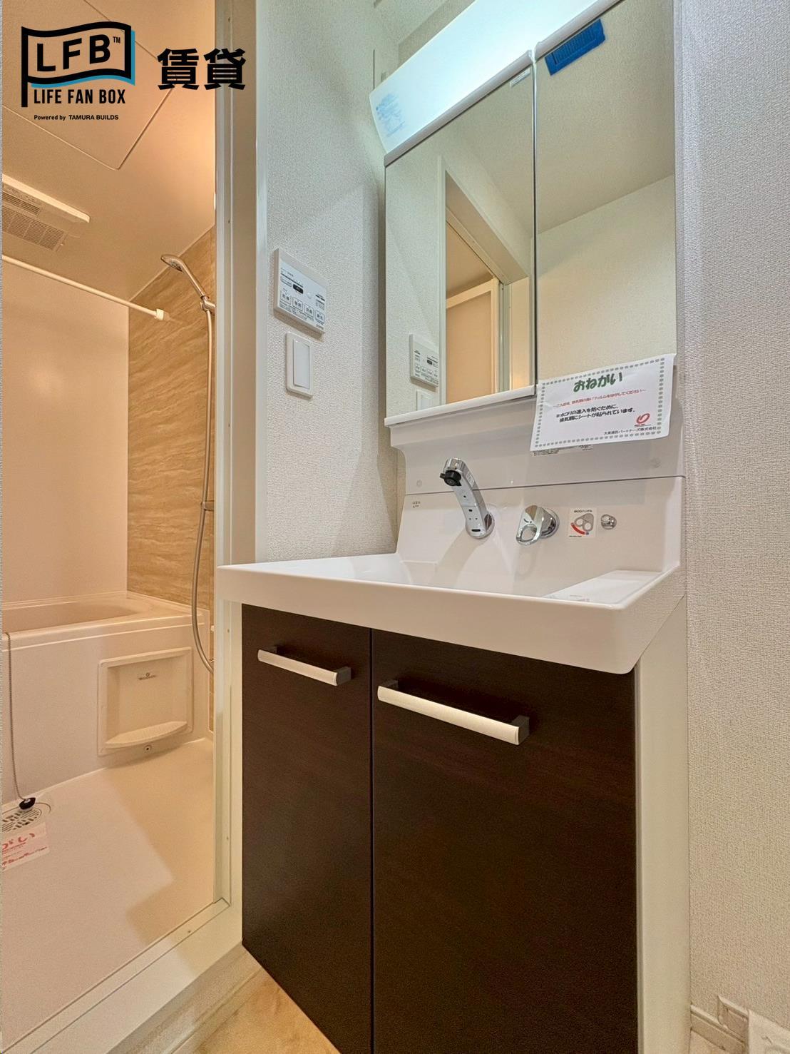 洗面設備　※画像は同間取り反転タイプです。