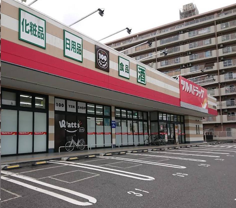 ドラックストア　ツルハドラッグ小倉三萩野店（ドラッグストア）まで288m