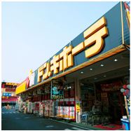 その他　ドン・キホーテ新宿店（その他）まで279m