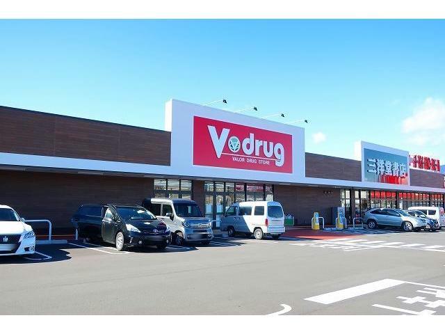 ドラックストア　V・drug恵那正家店（ドラッグストア）まで579m