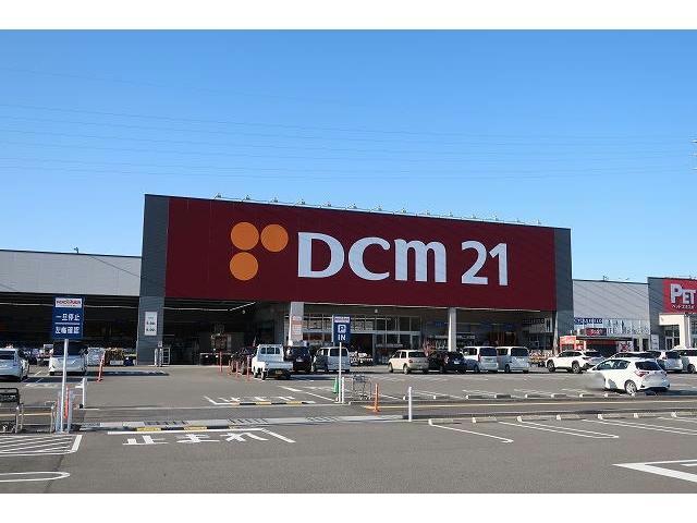 ホームセンター　DCM21恵那店（ホームセンター）まで434m