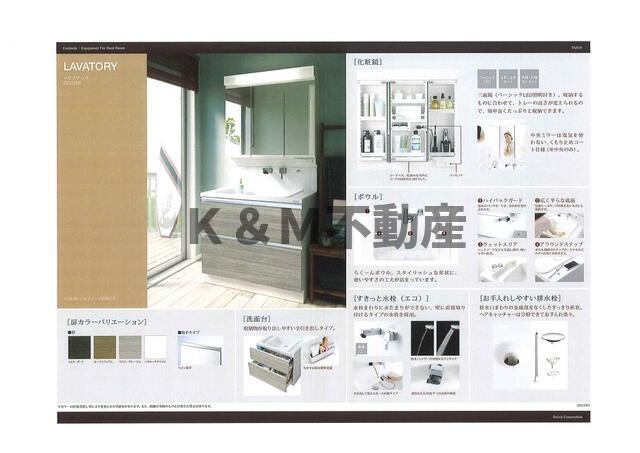 洗面設備　広い洗面スペース