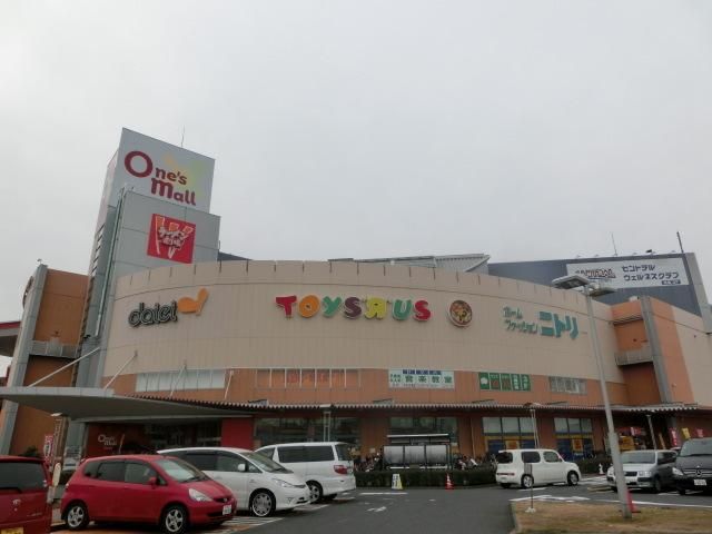 ショッピングセンター　ワンズモール（ショッピングセンター）まで2200m