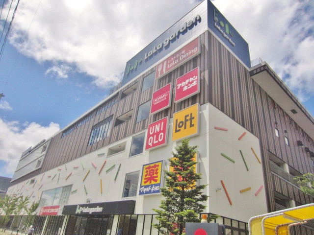 ショッピングセンター　ララガーデン長町（ショッピングセンター）まで650m