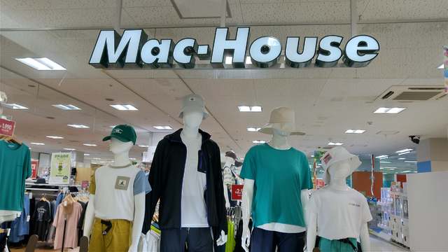 ショッピングセンター　マックハウスラパーク岸和田店（ショッピングセンター）まで601m