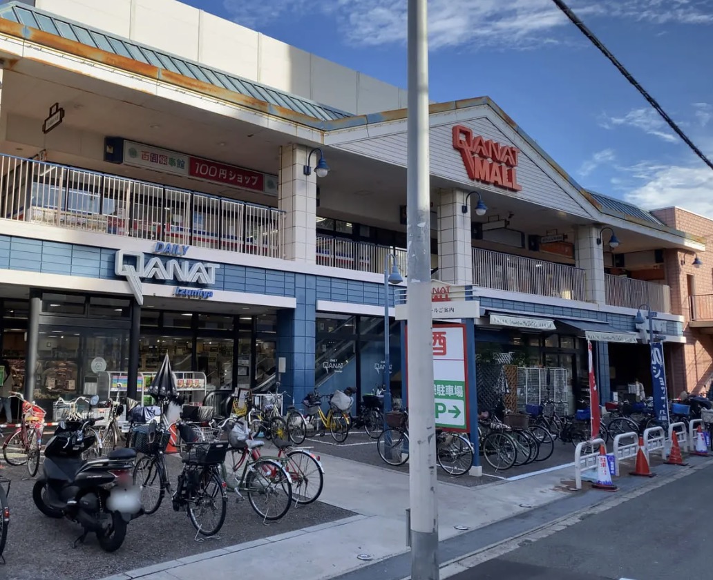スーパー　デイリーカナートイズミヤ桑津店（スーパー）まで430m
