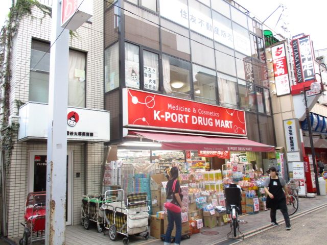 ドラックストア　ケイポートドラッグマート雪谷大塚店（ドラッグストア）まで371m
