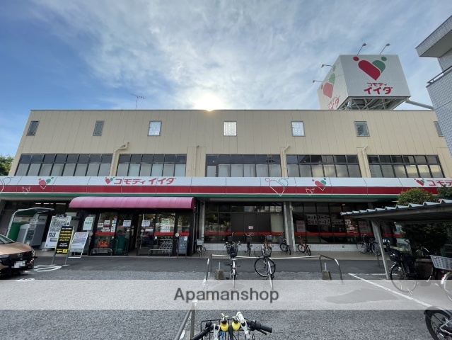 スーパー　コモディイイダ　仲町店（スーパー）まで688m
