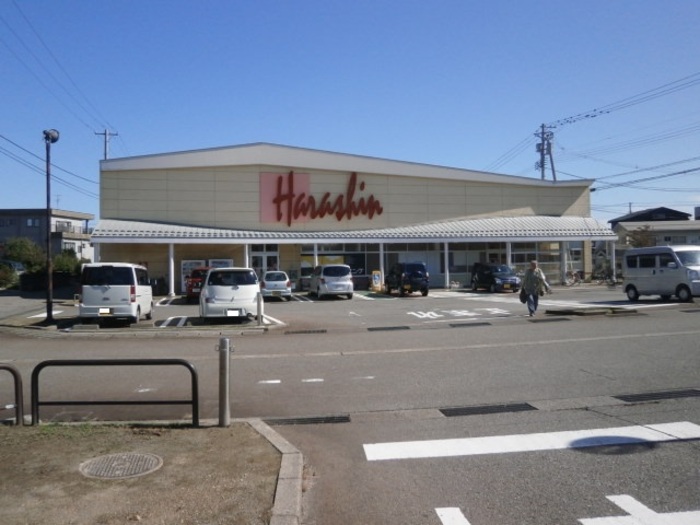 スーパー　原信　関原店（スーパー）まで1123m