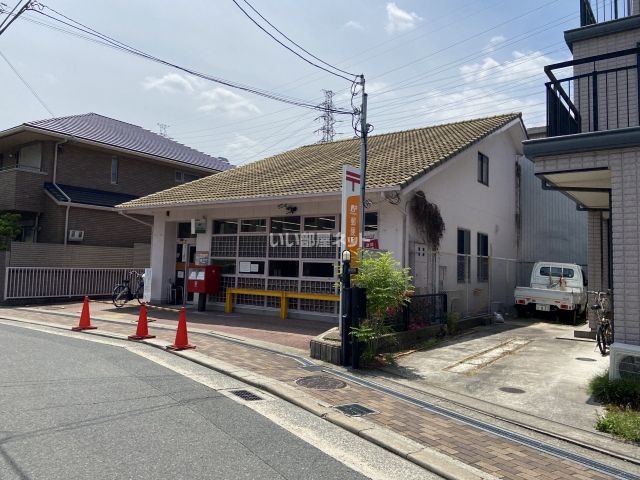 郵便局　東大阪西石切郵便局（郵便局）まで349m