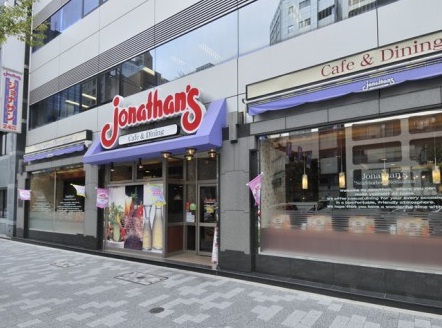飲食店　ジョナサン　水天宮駅前店（飲食店）まで1866m