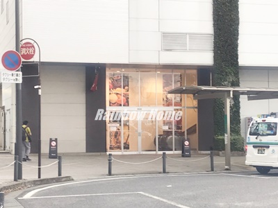 ショッピングセンター　エミオ　狭山市（ショッピングセンター）まで994m