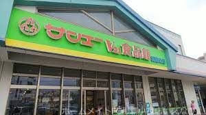 スーパー　サンエーV21食品館真嘉比店（スーパー）まで675m
