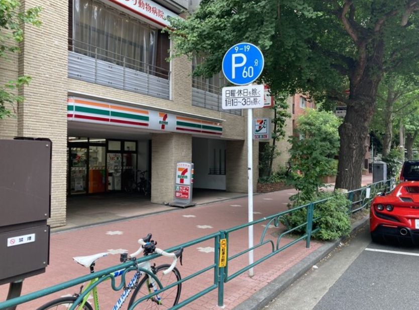 コンビニ　セブン-イレブン 白金台プラチナ通り店（コンビニ）まで223m