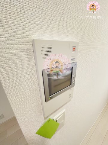 セキュリティ　同一仕様