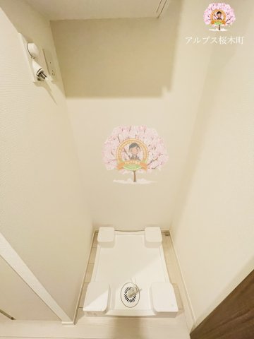 その他設備　同一仕様