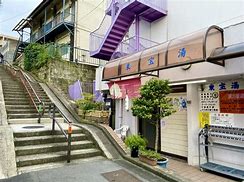 その他　東宝湯（その他）まで1220m