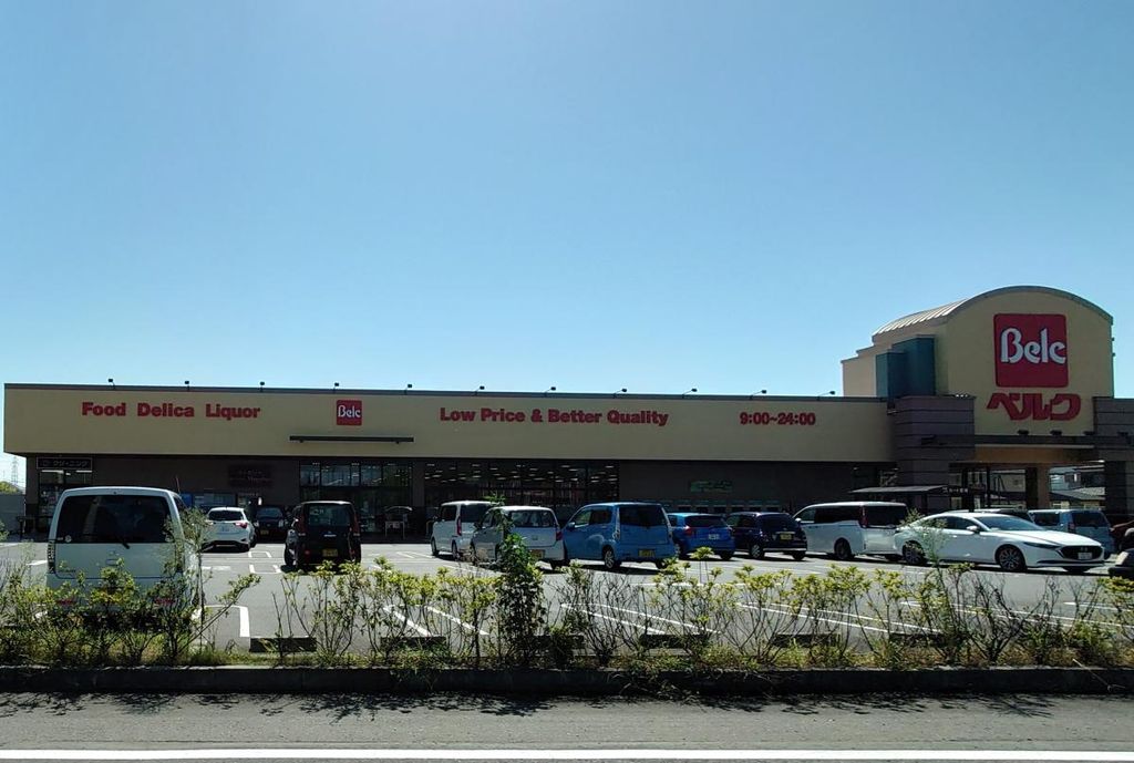 スーパー　ベルク 行田城西店（スーパー）まで690m