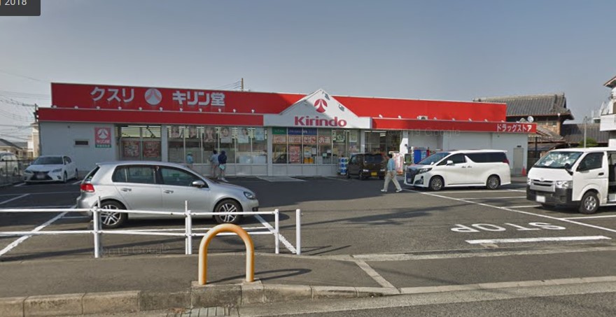 ドラックストア　キリン堂 和泉中央店（ドラッグストア）まで832m
