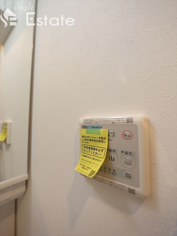 その他　浴室乾燥機★