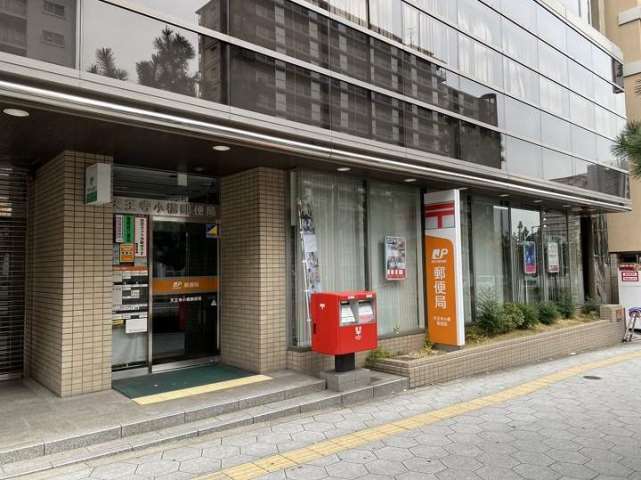 郵便局　天王寺小橋郵便局（郵便局）まで308m