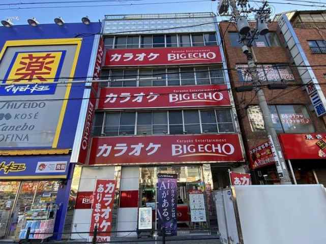 その他　ビッグエコー鶴橋駅前店（その他）まで342m