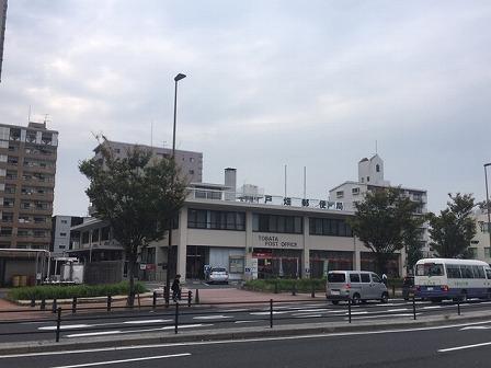 郵便局　戸畑郵便局（郵便局）まで650m