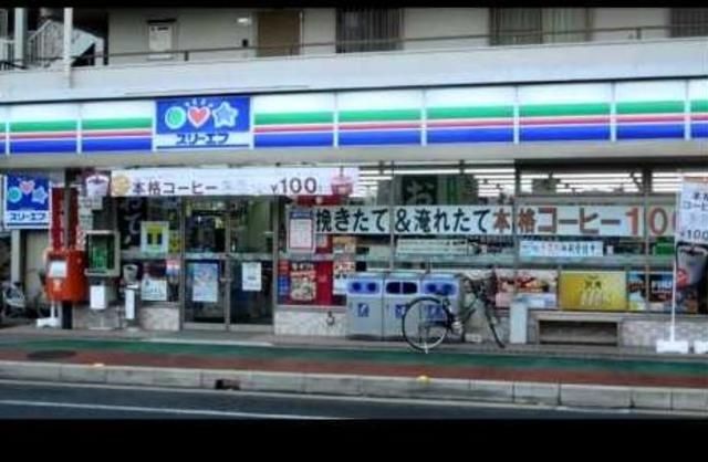 コンビニ　スリーエフ志木幸町店（コンビニ）まで236m