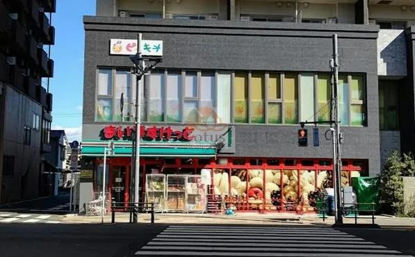 スーパー　グルメシティ 東尾久店（スーパー）まで350m