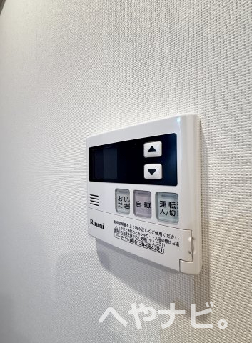 その他設備　★追い焚き