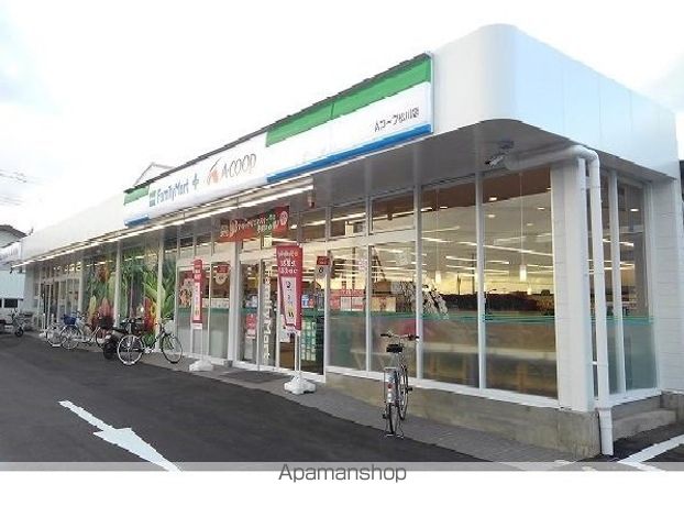 スーパー　Ａコープ松川店（スーパー）まで850m
