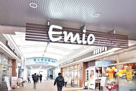 ショッピングセンター　Emio富士見台（ショッピングセンター）まで321m