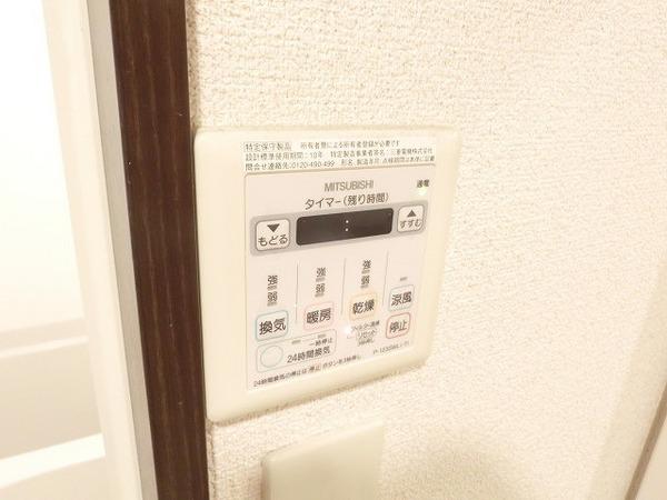 その他設備　浴室乾燥機！
