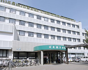病院　河北総合病院(社会医療法人)（病院）まで754m