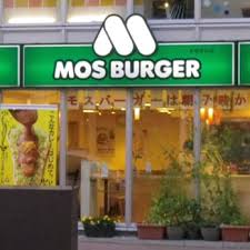 飲食店　モスバーガー札幌琴似店（飲食店）まで300m