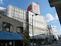 スーパー　阪急オアシス 名塩店（スーパー）まで978m
