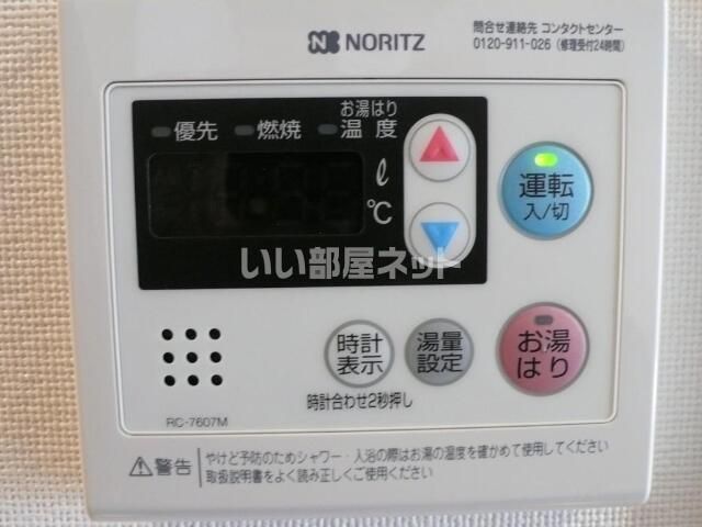 その他設備