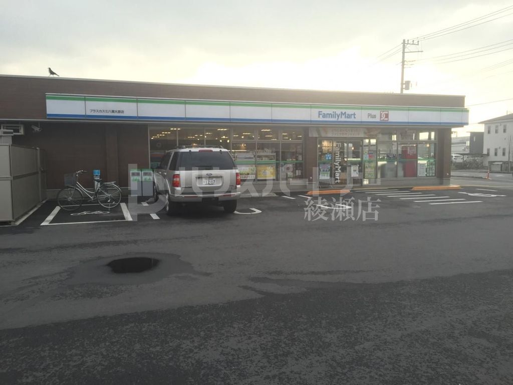 コンビニ　ファミリーマートプラスカスミ八潮大原店（コンビニ）まで400m