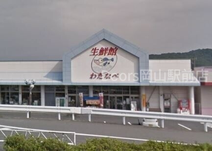 スーパー　わたなべ生鮮館城東店（スーパー）まで471m