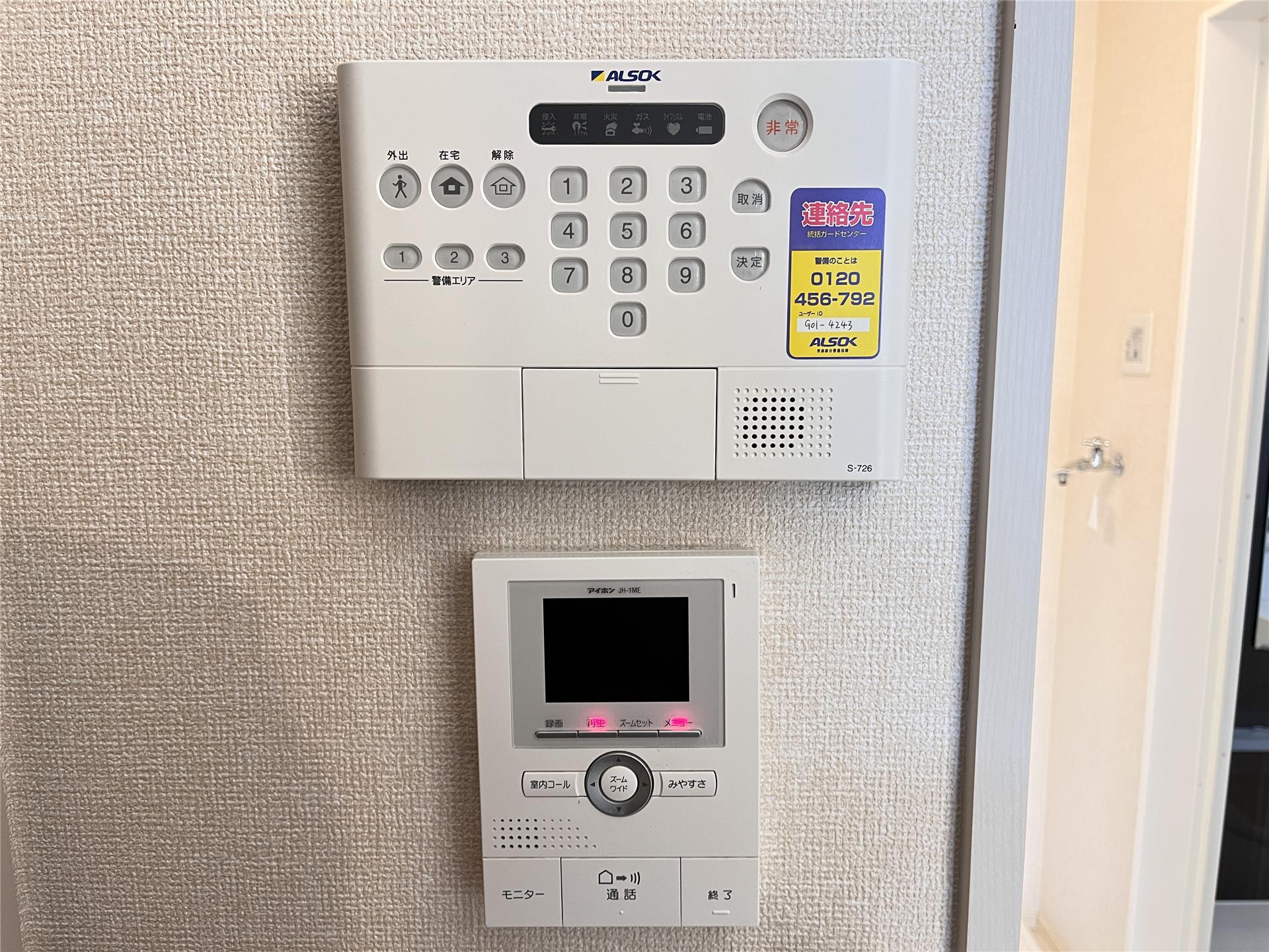 セキュリティ　ＴＶ付インターホン