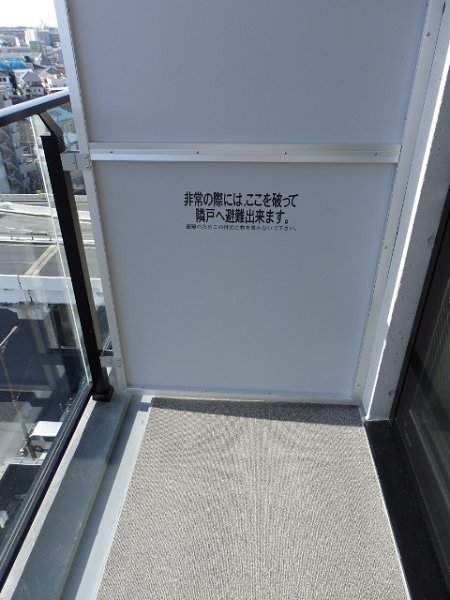 バルコニー