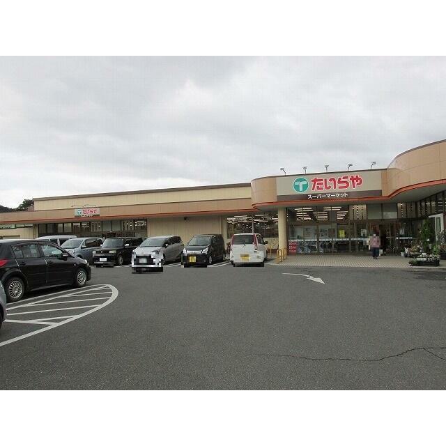 ショッピングセンター　たいらや烏山店（ショッピングセンター）まで1600m