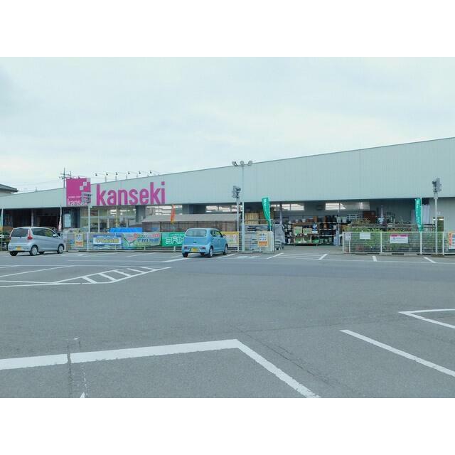 その他　カンセキ烏山店（その他）まで900m