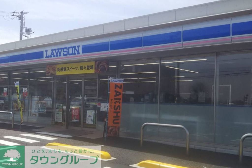コンビニ　ローソン北本宮内五丁目店（コンビニ）まで770m