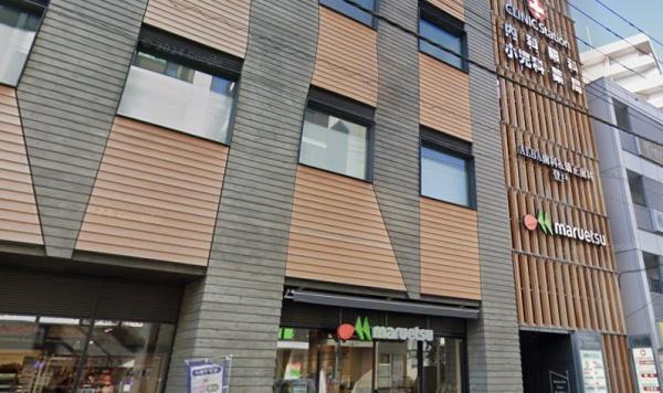 スーパー　マルエツ登戸駅前店（スーパー）まで324m