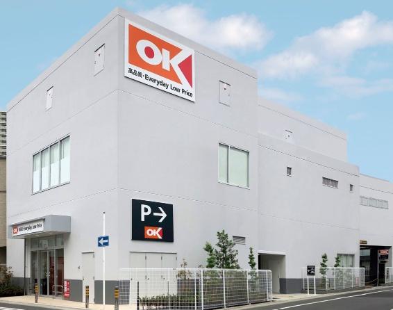 スーパー　オーケー登戸店（スーパー）まで633m
