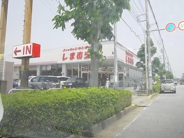 その他　しまむら　二十世紀が丘店（その他）まで810m