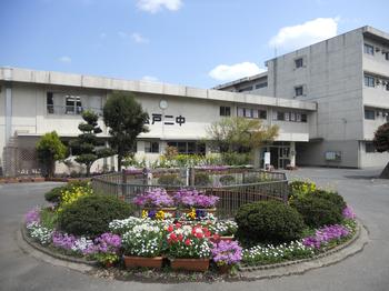 中学校　松戸市立第二中学校（中学校）まで985m