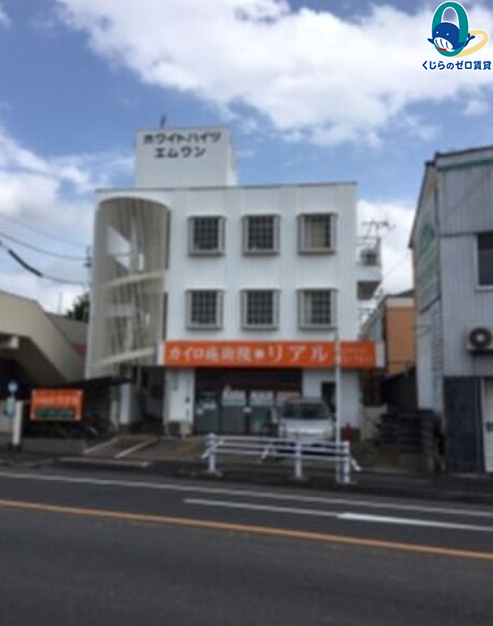 建物外観　くじらのゼロ賃貸は＼仲介手数料0円×初期費用最安×全国対応／